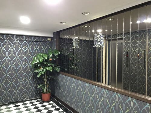 Gui Zu Hotel