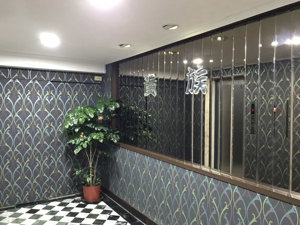 Gui Zu Hotel