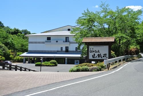 Santoka - Kurashiki Yuga Onsen