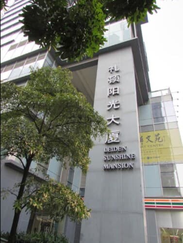 Guangzhou Damei Apartment