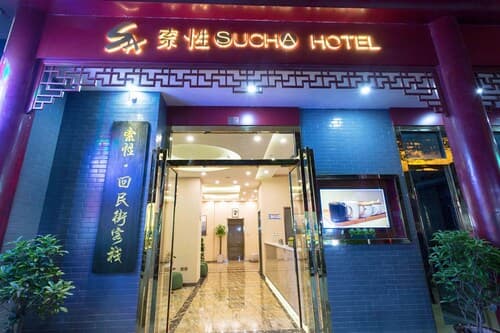 Sucha Hotel Xian Bell Tower Huimin St