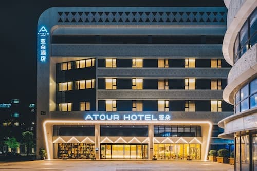 Atour Hotel Dazhai Road Xian
