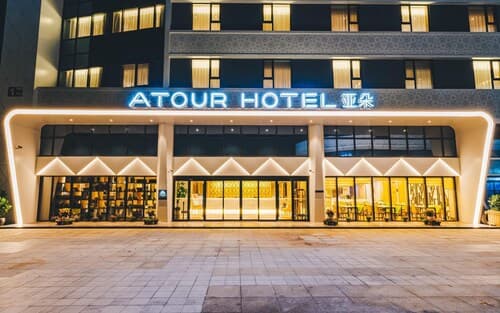 Atour Hotel Xuanwu Gate Nanjing
