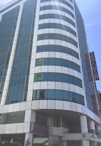 Chuline Hotel