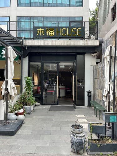 MIJU HOUSE Gubei-a small white building beside Shanghai oil painting sculpture institute