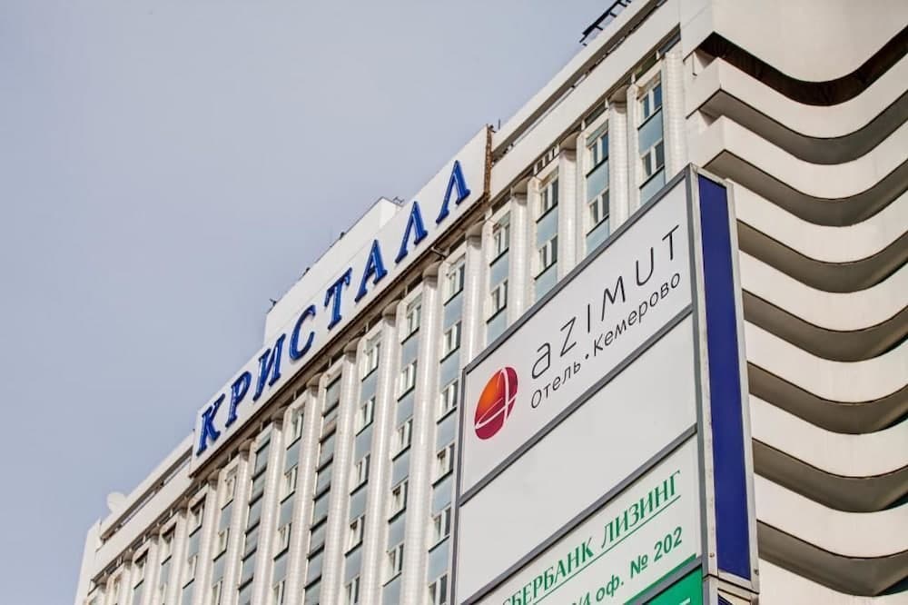 AZIMUT Hotel Kemerovo