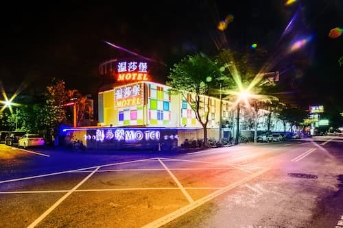 Wsb Motel-Rende