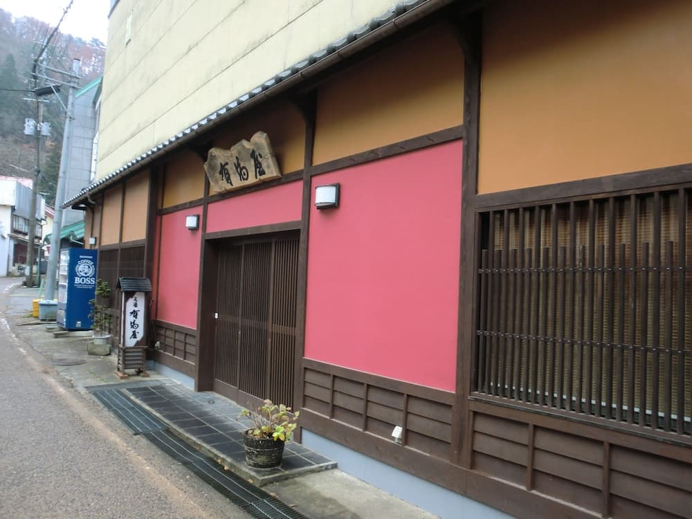 Motoyu Arimaya