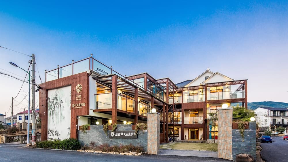 Floral Hotel Moganshan Tianquan