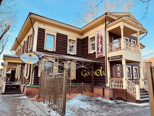 Teremok - Hostel