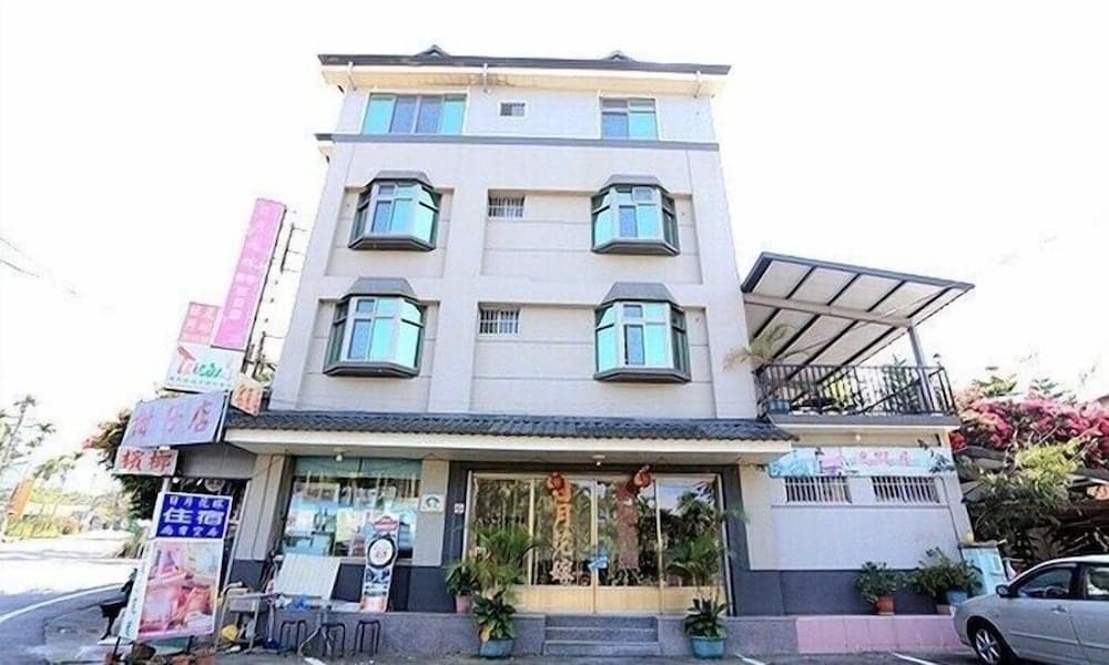 Sun Moon Flower Homestay