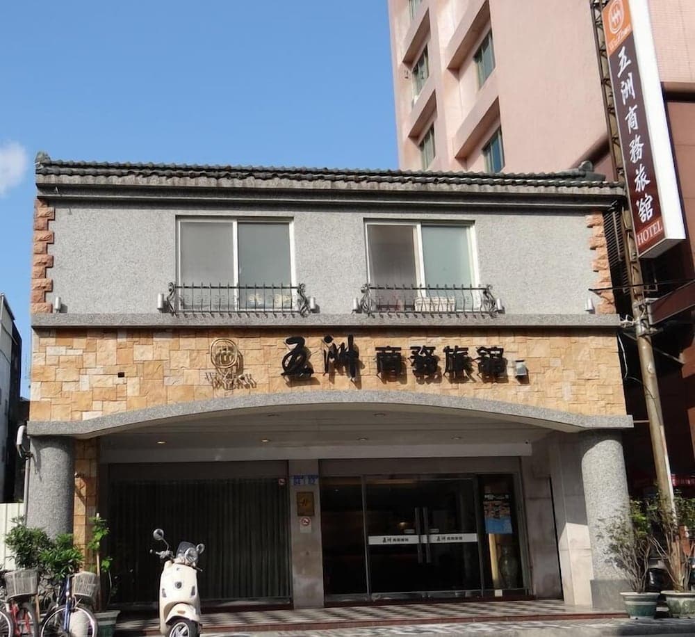Wuzhou Hotel