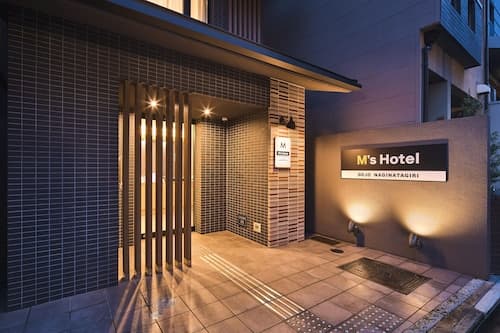 M’s Hotel Gojo Naginatagiri