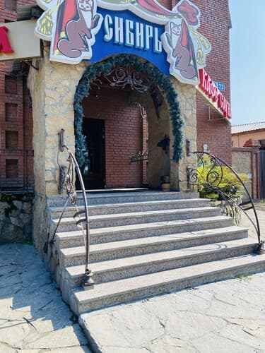 Hotel Sibir