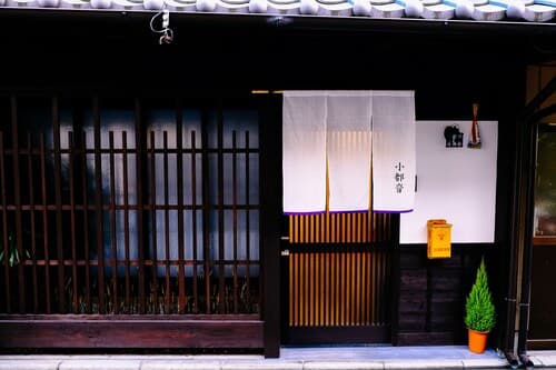 Kotone Machiya Inn