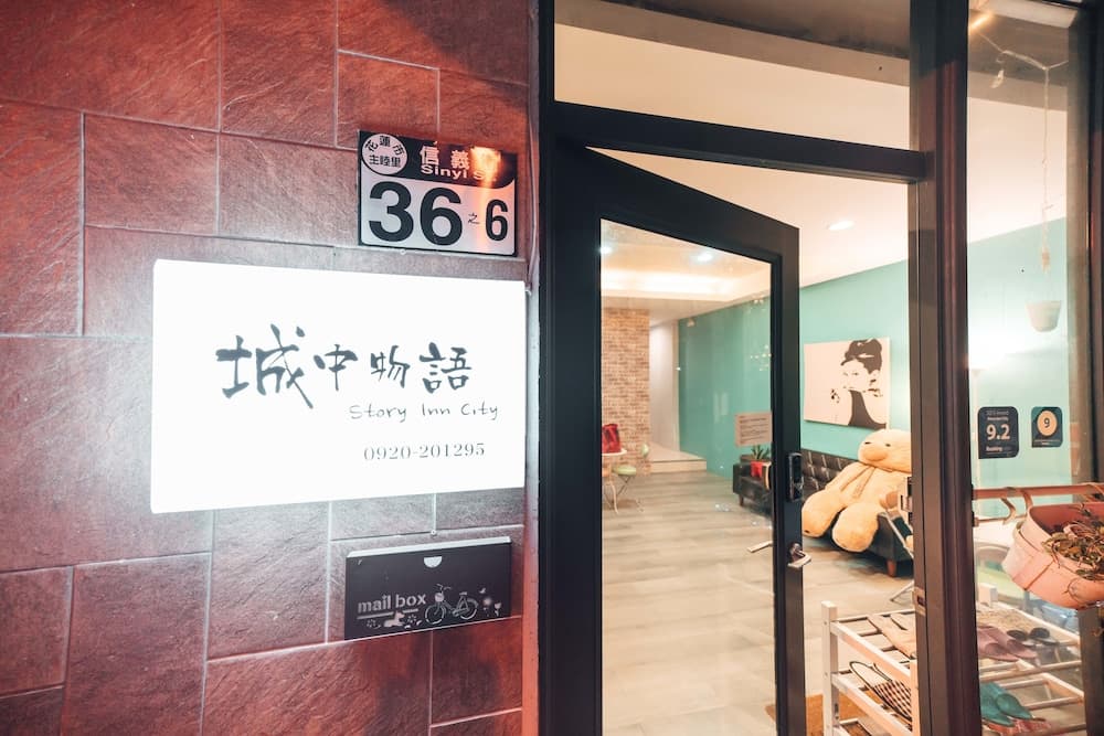 Story Inn City