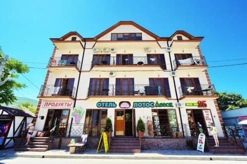 Hotel Lotos