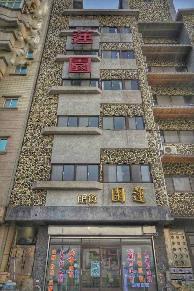 Lotus Garden Homestay