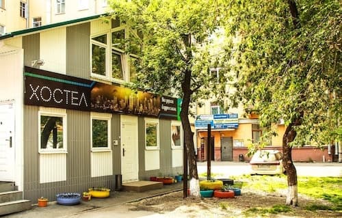 CITY Hostel