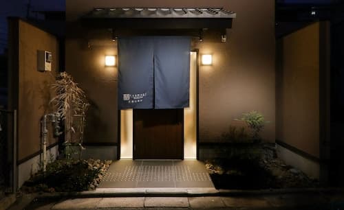 Kanade Kyoto Hachijoguchi