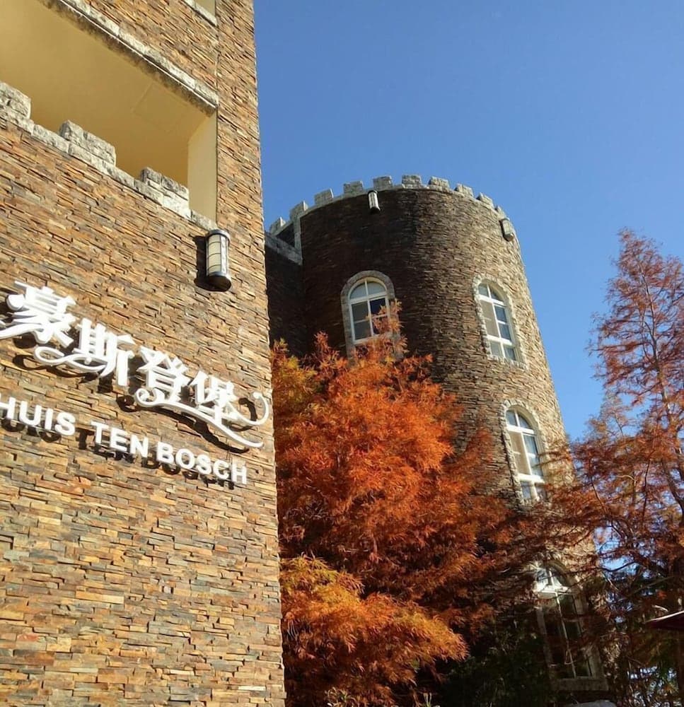 Huis Ten Bosch