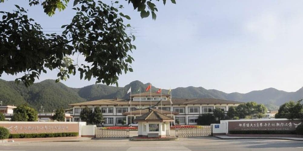 Ningbo Delson Green World Golf Resort