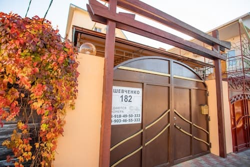 Guest House Apelsin