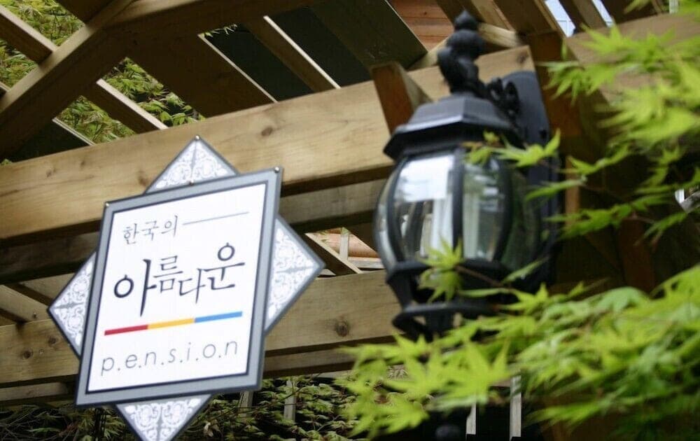 Cabin Town Pension