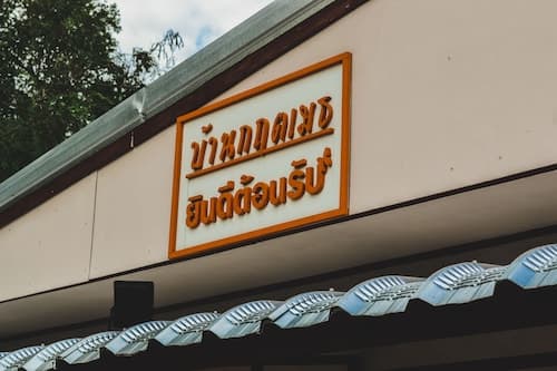 Bannkrithamed Chiangmai