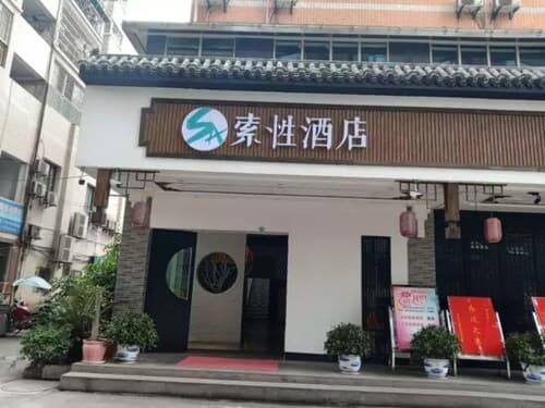 Sucha Hotel Chongqing Yongchuan Center