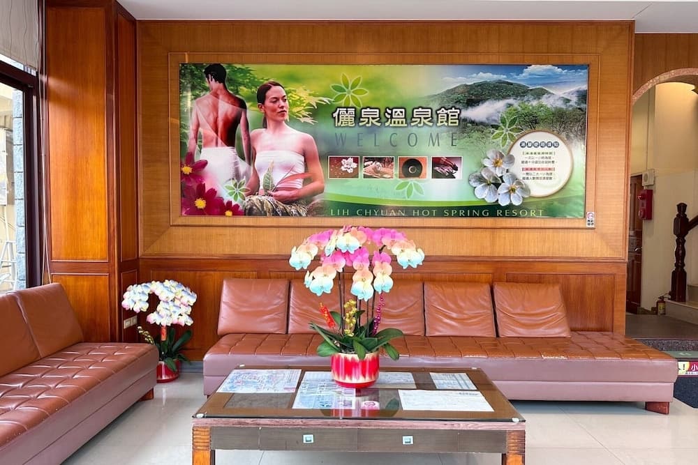 LiChiuan Hotel Spring Hotel