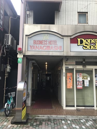 Hotel Yanagibasi