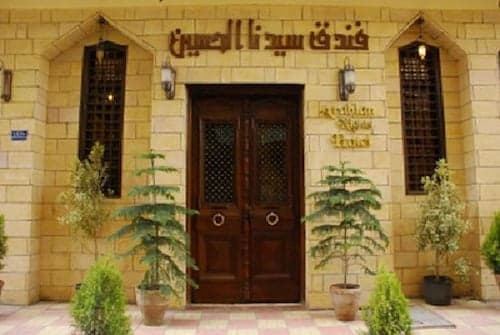 Arabian Nights Hotel