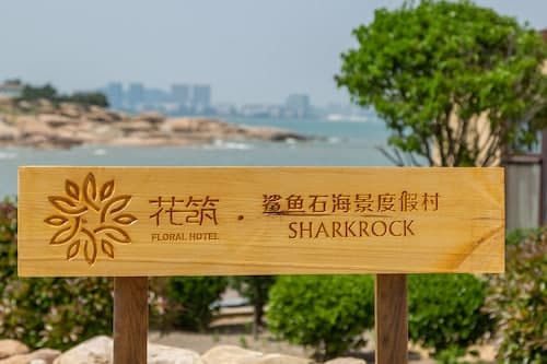 Floral Hotel Qingdao Shark Stone