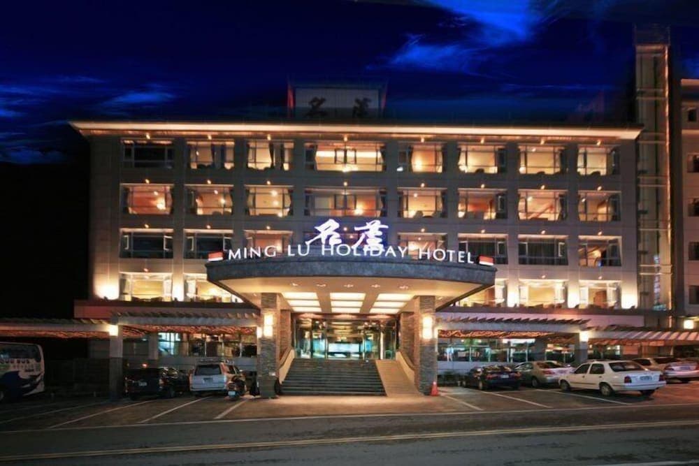 Ming Lu Holiday Hotel