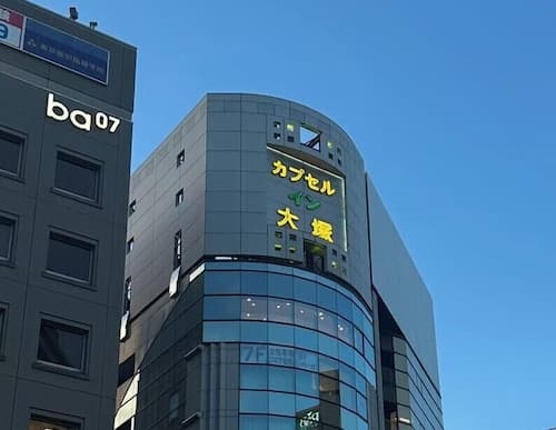 Capsule Inn Otsuka