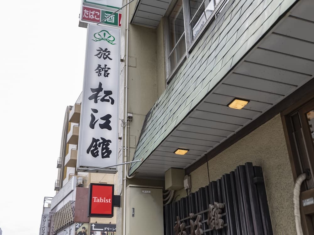 Tabist Matsuekan