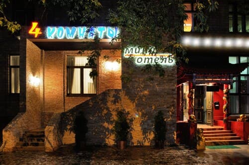 4 Rooms Hotel