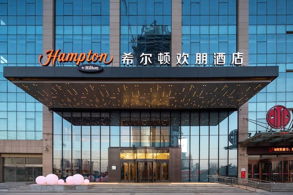 Hampton By Hilton Handan Congtai