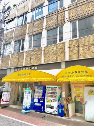 Hotel Hoshi Kai Kan