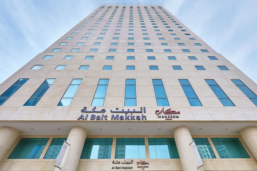 Makarem Al Bait Hotel
