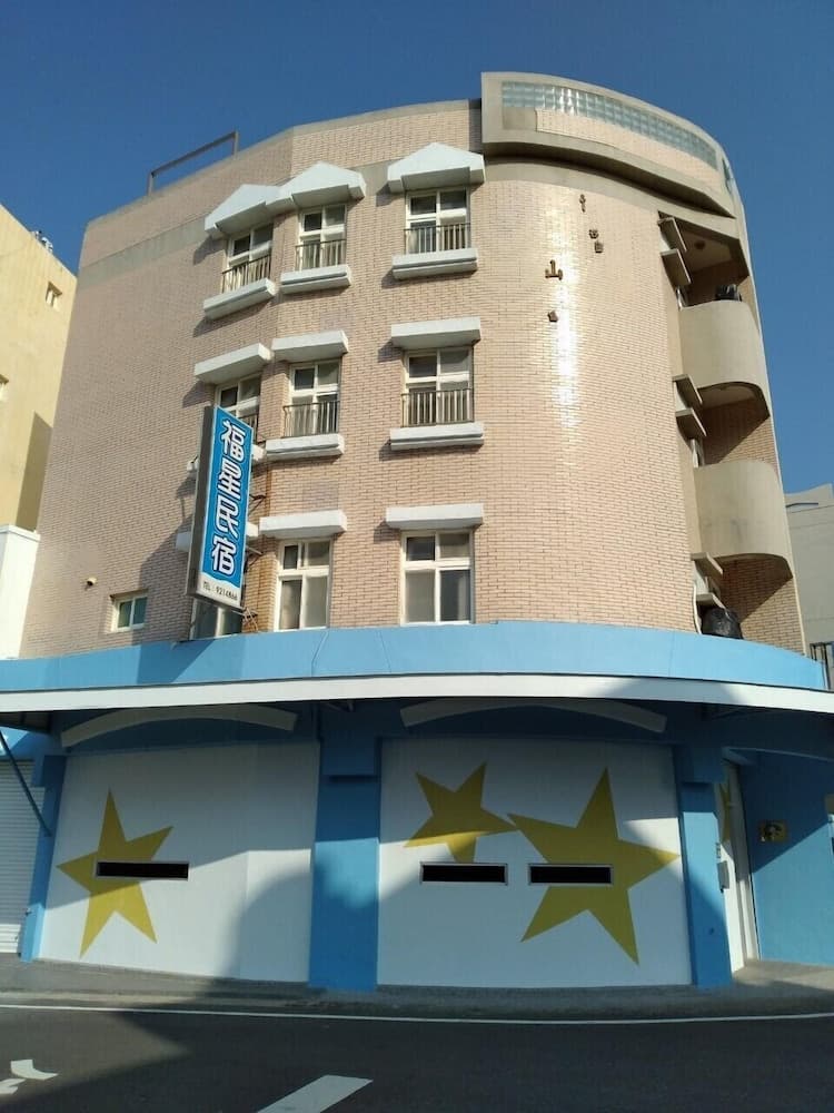 Fu Xing Homestay