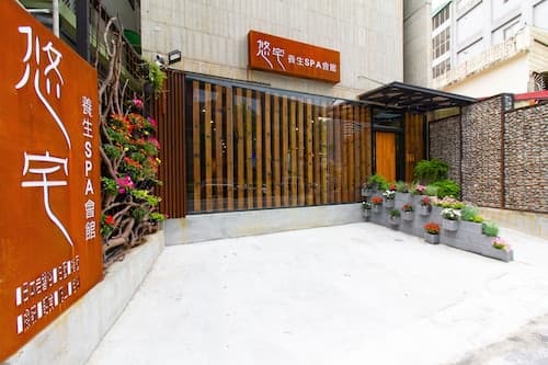 YZ Spa house