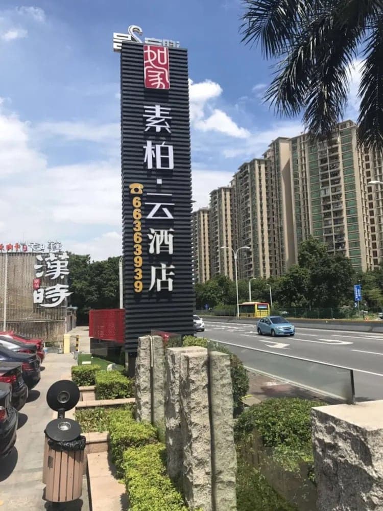 Guangzhou Superior Hotel