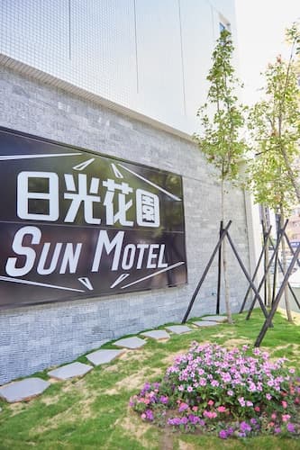 Sun Motel