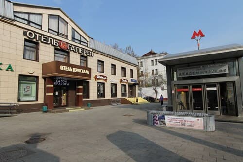 Hotel Kristall