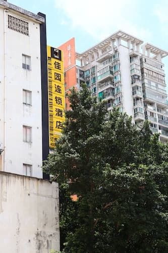 Garden Inn 4th Zhongshan Road Branch