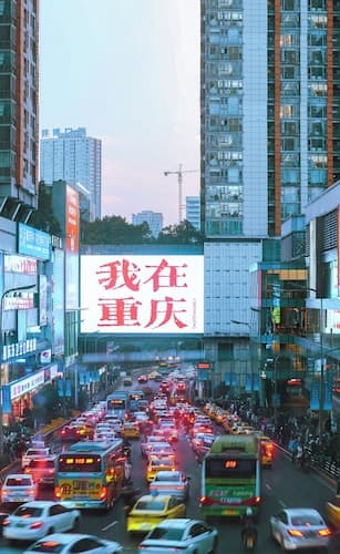 Hyatt Regency Chongqing