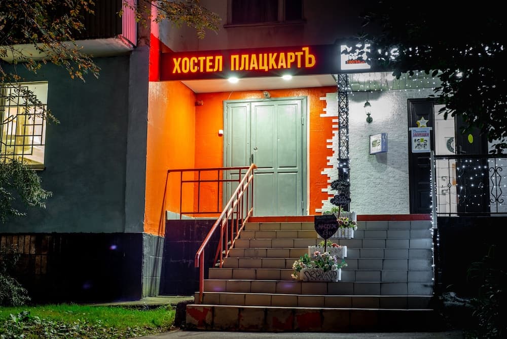 Hostel Plazkart