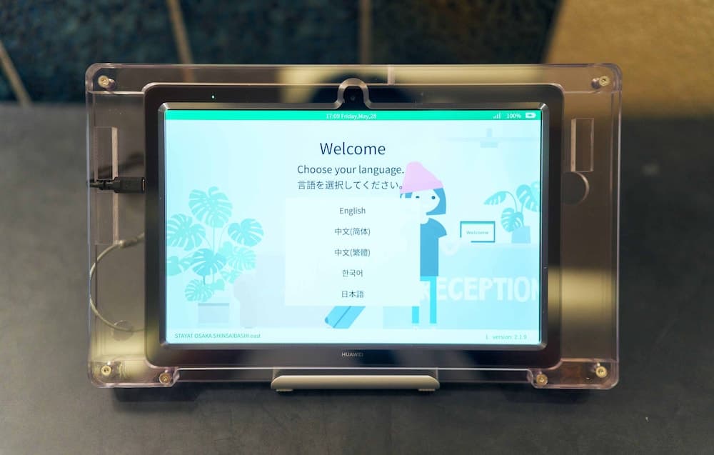 Giriş/çıkış büfesi